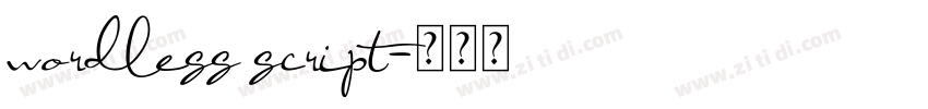 wordless script字体转换